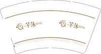 12250114芊沐14盎司1千个（1000个白高盖）：gigi宁小红（集运仓已收费）（年后发货） 一次性定制纸杯、一次性广告纸杯设计图
