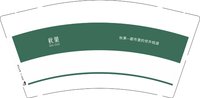 3140118 秋果 9盎司5000个：250118-464812818871948 一次性定制纸杯、一次性广告纸杯设计图