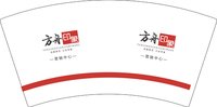 12250110方舟印象 7盎司2千：有缘人5948 一次性定制纸杯、一次性广告纸杯设计图