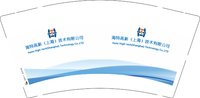 12250113 改上海泸特航空 9盎司5千个：允律000 一次性定制纸杯、一次性广告纸杯设计图