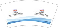 12250113 中国铁建9盎司1千：414332885_66 一次性定制纸杯、一次性广告纸杯设计图