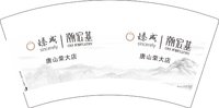 （印500修白杯）3140118 潮宏基 7盎司特厚1000个：250118-037371328911844 一次性定制纸杯、一次性广告纸杯设计图