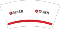 12250108有改365企服 9盎司加厚1千个（壹仟一箱）：t_1487314733303_0445 一次性定制纸杯、一次性广告纸杯设计图