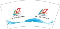 12250110西安立军钢结构有限公司9盎司加厚1千个：史铠斌81840 一次性定制纸杯、一次性广告纸杯设计图