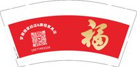 12250111 鹏程家具店 梦丽雅家纺店 9盎司1000个：kulalayao 一次性定制纸杯、一次性广告纸杯设计图