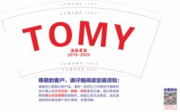 https://tcs.teambition.net/thumbnail/313e7b2379554528928717c4941452e2d1f7/w/200/h/200纸杯定做 设计图附件