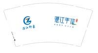 12250113湛江旅控9盎司1千个：tb0074408641 一次性定制纸杯、一次性广告纸杯设计图