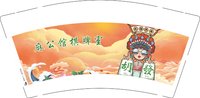 3140116 麻公馆棋牌室 9盎司1000个：250116-351084244492329 一次性定制纸杯、一次性广告纸杯设计图