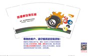 12250205鑫源桌球俱乐部 9盎司1000个：tb2112239_2011 一次性定制纸杯、一次性广告纸杯设计图