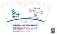 https://tcs.teambition.net/thumbnail/313e7c4da4beb7ede5f21bcee080f8a30ae7/w/200/h/200纸杯定做 设计图附件
