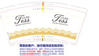 12250120台斯 9盎司加厚1千：yakiyoyoyo 一次性定制纸杯、一次性广告纸杯设计图