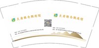 3140107 天府粮仓 9盎司特厚1000个：250108-168846999880671 一次性定制纸杯、一次性广告纸杯设计图