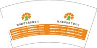 13250107 铜川新益医药 7盎司5千只（50一条装）：向日葵xiangtaiyang（付款：tb4385127370） 一次性定制纸杯、一次性广告纸杯设计图