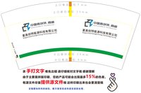 https://tcs.teambition.net/thumbnail/313e7d99a562b132654526a027f78f371373/w/200/h/200纸杯定做 设计图附件
