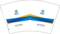 16250108 迈拓设备12盎司5千：安小安0222 一次性定制纸杯、一次性广告纸杯设计图