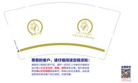 13250115（改）御傲门诊9盎司1千个：tb23219030 一次性定制纸杯、一次性广告纸杯设计图