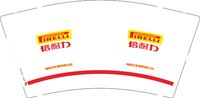 12250205倍耐力 9盎司加厚1000个：leocy1106（微信） 一次性定制纸杯、一次性广告纸杯设计图