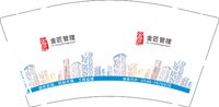 12250117 金匠管理9盎司加厚1千：醉卧沙场8988 一次性定制纸杯、一次性广告纸杯设计图