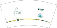 12250113 桂月云翠9盎司加厚1万：魏凯19870325 一次性定制纸杯、一次性广告纸杯设计图