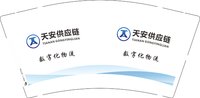 12250114 （改）天安供应链9盎司5千：zhqh6868 一次性定制纸杯、一次性广告纸杯设计图