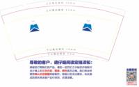https://tcs.teambition.net/thumbnail/313e7eff7d484b62888d8a27c418fbfcdc83/w/200/h/200纸杯定做 设计图附件
