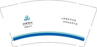 12250107江西银行9盎司加厚1千：yuanyuan881688 一次性定制纸杯、一次性广告纸杯设计图