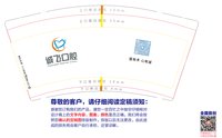 https://tcs.teambition.net/thumbnail/313e7f2fde9e3ec7b3a808136489717004e9/w/200/h/200纸杯定做 设计图附件