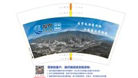 12250206 发界（日常生活有法依 平安喜乐常相随）12盎司5千个：风里个丰呀疯_02 一次性定制纸杯、一次性广告纸杯设计图