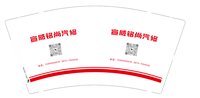 12250204宣威铭尚汽修9盎司2000(个)：tb586117584 一次性定制纸杯、一次性广告纸杯设计图