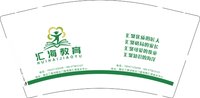 12250108汇 海 教 育9盎司1千：fff25315929088 一次性定制纸杯、一次性广告纸杯设计图