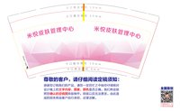 https://tcs.teambition.net/thumbnail/313e8046bd0a2a347429505a992bc7c8974f/w/200/h/200纸杯定做 设计图附件