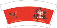 12250116 视力佳9盎司加厚1千：只有稍降即释的檬 一次性定制纸杯、一次性广告纸杯设计图