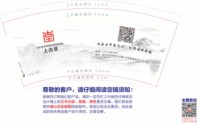 https://tcs.teambition.net/thumbnail/313e80bb52eb80977a8f69a2b64a8bb68bee/w/200/h/200纸杯定做 设计图附件