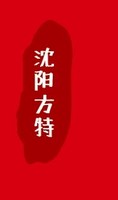 13250110沈阳方特16盎司3千个（3000个黑高盖）加急：怀旧城市（顺丰陆运寄付） 一次性定制纸杯、一次性广告纸杯设计图
