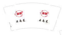 https://tcs.teambition.net/thumbnail/313e811d2f0699b5ff5ad7a1343ac59cde07/w/200/h/200纸杯定做 设计图附件
