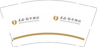 12250122 建国铂萃酒店9盎司加厚1千：猫_了_个_咪 一次性定制纸杯、一次性广告纸杯设计图