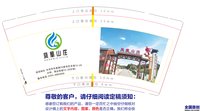 12250205凤凰山庄9盎司1千：tb3909161310 一次性定制纸杯、一次性广告纸杯设计图