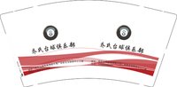 12250118有改 （再改）乔氏台球俱乐部 9盎司加厚2千：tb0113228_11 一次性定制纸杯、一次性广告纸杯设计图