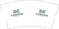 xiang娟91 一次性定制纸杯、一次性广告纸杯设计图