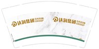 16250123达润集团9盎司2000(个):天生蛋蛋 一次性定制纸杯、一次性广告纸杯设计图