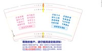 （印刷500修白）12250121才高八斗9盎司1千（50一条一千一箱2个版一起发货已补运费发顺丰）：w18099996925 一次性定制纸杯、一次性广告纸杯设计图