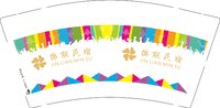 12250111 锦联民宿9盎司加厚1千：康康kang86 一次性定制纸杯、一次性广告纸杯设计图