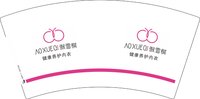 12250119傲雪棋7盎司1千：tb730121_44 一次性定制纸杯、一次性广告纸杯设计图