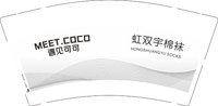 12241228 遇见可可 9盎司加厚2千：我_king_ 一次性定制纸杯、一次性广告纸杯设计图