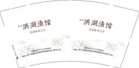 3140104 味美洪湖渔馆 9盎司特厚1000个：250104-156594389414001 一次性定制纸杯、一次性广告纸杯设计图