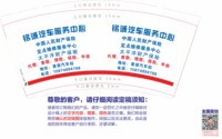 https://tcs.teambition.net/thumbnail/313e851407f1a2f4c57517eabafbc7e912c0/w/200/h/200纸杯定做 设计图附件