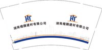 12250108 湖南煌腾建材有限公司9盎司2千个：tb3701886_88 一次性定制纸杯、一次性广告纸杯设计图