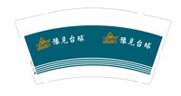 12250116豫见台球9盎司加厚1千：陌陌羽 一次性定制纸杯、一次性广告纸杯设计图