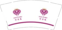 3140107 好姿魅 9盎司1000个：250107-375710051922443 一次性定制纸杯、一次性广告纸杯设计图