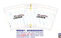 13250113 LIDAER9盎司1千个专版350克：tb7688663872（付款 tb43710958） 一次性定制纸杯、一次性广告纸杯设计图